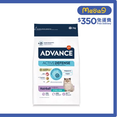 ADVANCE AC STERILIZED HAIRBALL (3KG)