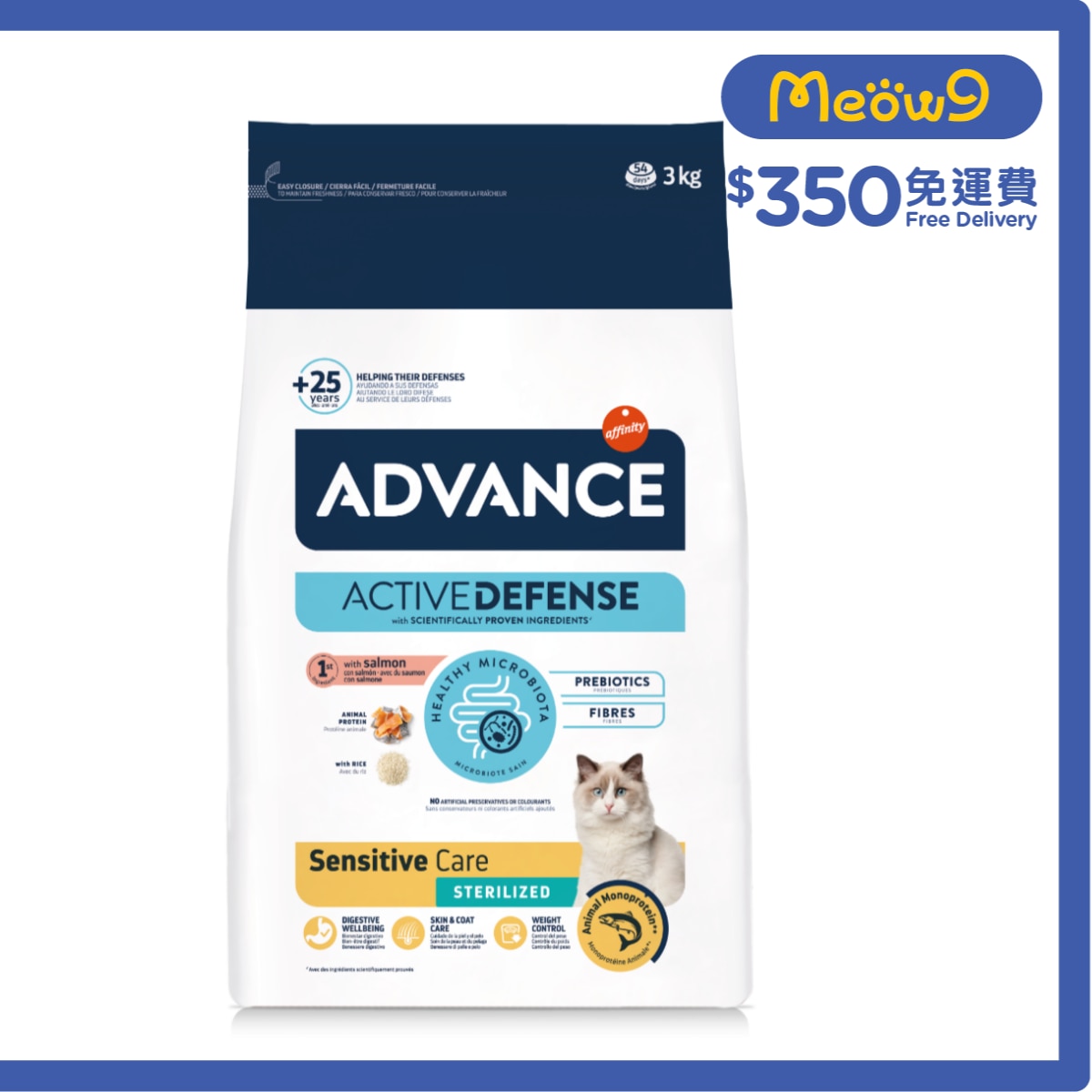 ADVANCE AC ADULT STERILIZED SALMON SENSITIVE (3KG)