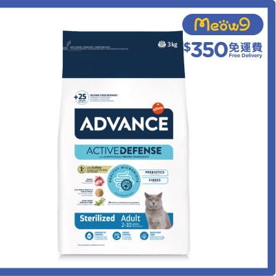 樂信 日常護理絕育成貓糧 (3KG)