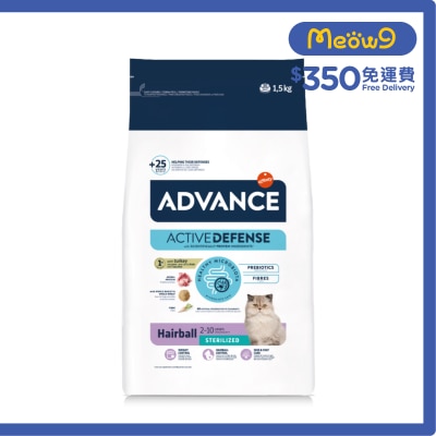ADVANCE AC STERILIZED HAIRBALL (1.5KG)