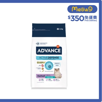 ADVANCE - AC STERILIZED HAIRBALL (1.5KG)