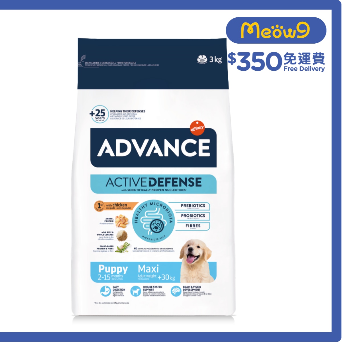 ADVANCE AD MEDIUM PUPPY PROTECT (3KG)