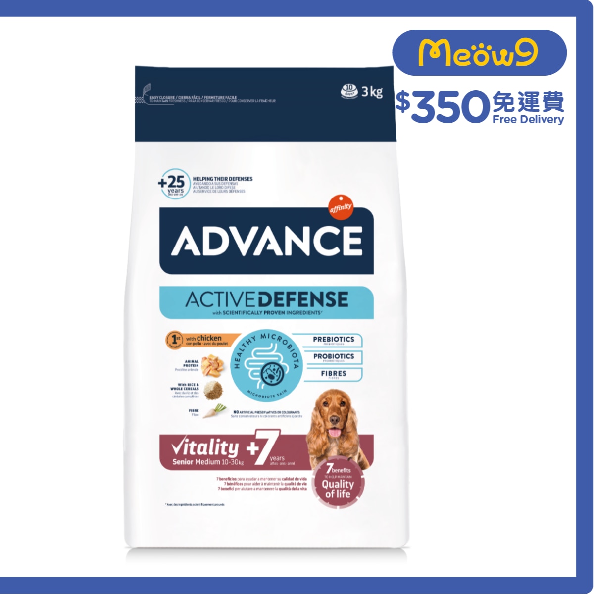 ADVANCE AD MEDIUM SENIOR (3KG)