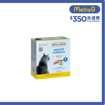 ALMO NATURE HQS 室內配方 - 雞肉肉汁配方 貓罐頭 (50g x 6) 1250