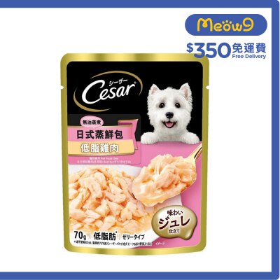 西莎 CESAR 蒸鮮包*低脂雞肉* (70g) 袋裝狗濕糧 812500 新舊包裝 image