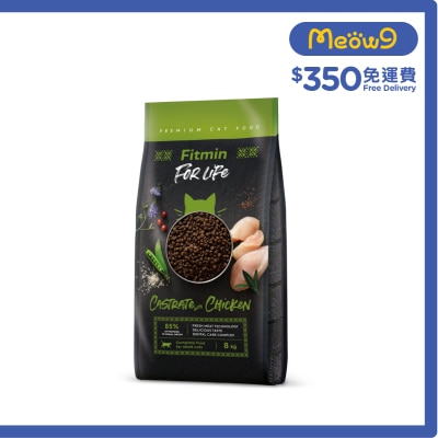 FITMIN Fitmin For Life  雞肉絕育貓專用配方 (8kg) 成貓 乾糧 032099