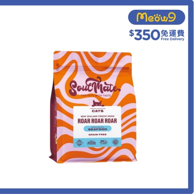 SOULMATE - New Zealand Freeze Dried Roar Roar Roar - South Pacific Seafood Cat Food 900g 780534