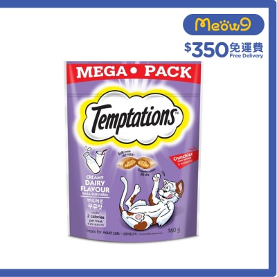 TEMPTATIONS - 香濃牛奶口味 (160g) 002578 貓小食 