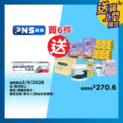 PARODONTAX - Parodontax Gum, Breath & Sensitivity 100g