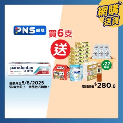 PARODONTAX Gum Breath & Sensitivity