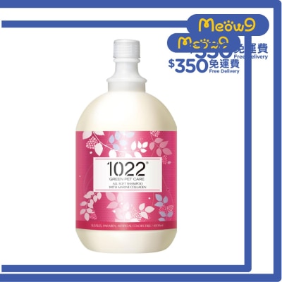 1022 GREEN PET CARE All Soft Pet Shampoo With Marine Collagen (4000ml) 1022 GREEN PET CARE