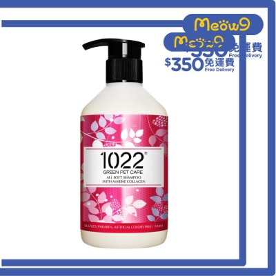 1022 GREEN PET CARE All Soft Pet Shampoo With Marine Collagen (310ml) 1022 GREEN PET CARE
