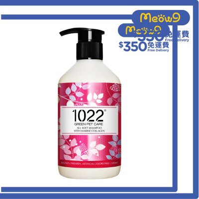 海漾美肌 香蜂草柔順配方寵物沐浴露 (310ml) - 1022海漾美肌