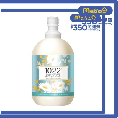 1022 GREEN PET CARE Anti-Bacteria Pet Shampoo With Marine collagen (4000ml)1022 GREEN PET CARE
