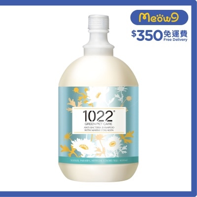 海漾美肌 茶樹抗菌配方寵物沐浴露 (4000ml) - 1022海漾美肌