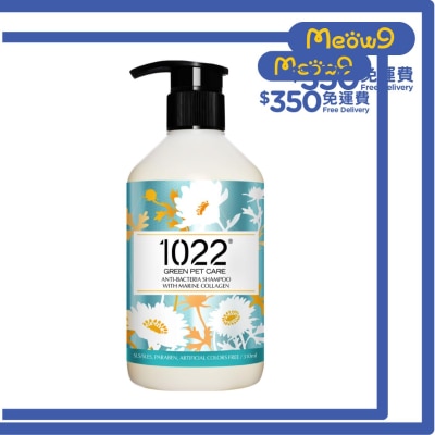 1022 GREEN PET CARE Anti-Bacteria Pet Shampoo With Marine collagen (310ml) 1022 GREEN PET CARE
