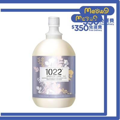 1022 GREEN PET CARE Soothing Pet Shampoo for Lovely Cats With Marine Collagen (4000ml) 1022 GREEN PET CARE
