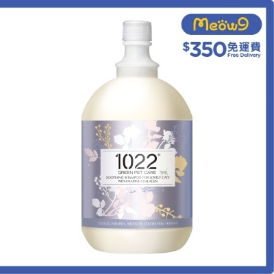 海漾美肌 貓咪呵護配方寵物沐浴露 (4000ml) - 1022海漾美肌