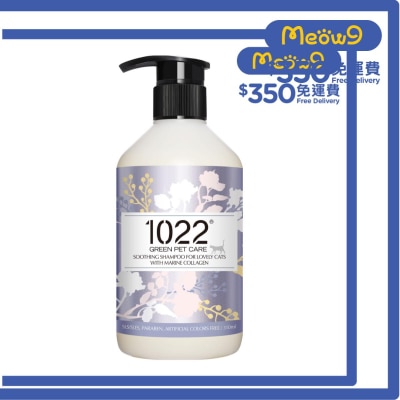 1022 GREEN PET CARE Soothing Pet Shampoo for Lovely Cats With Marine Collagen (310ml)  1022 GREEN PET CARE