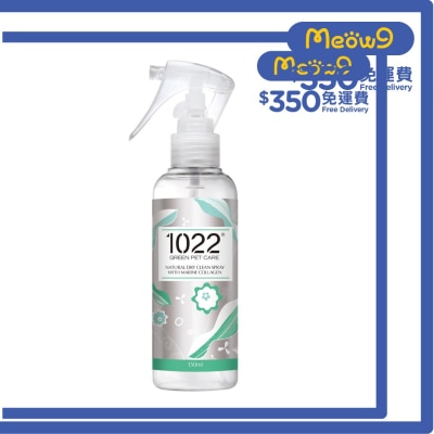 1022 GREEN PET CARE Natural Dry Clean Spray With Marine Collagen for Pets (150ml)1022 GREEN PET CARE