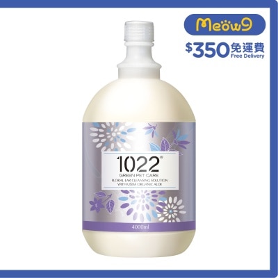 海漾美肌 保加利亞薰衣草寵物潔耳液 (4000ml) - 1022海漾美肌