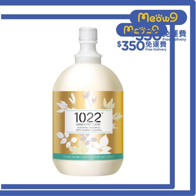 1022 GREEN PET CARE Soothing Pet Shampoo With Marine Collagen (4000ml)  1022 GREEN PET CARE