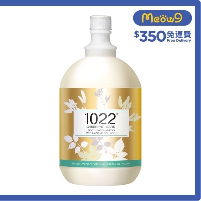 海漾美肌 金盞花舒緩配方寵物沐浴露 (4000ml) - 1022海漾美肌