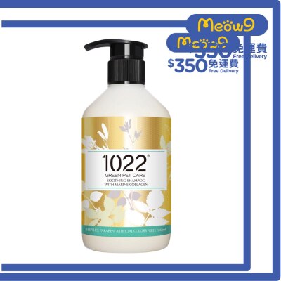 1022 GREEN PET CARE Soothing Pet Shampoo With Marine Collagen (310ml) 1022 GREEN PET CARE