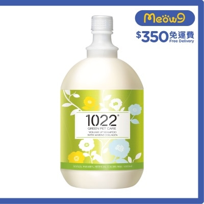 海漾美肌 覆盆莓蓬鬆配方 寵物沐浴露 (4000ml) - 1022海漾美肌