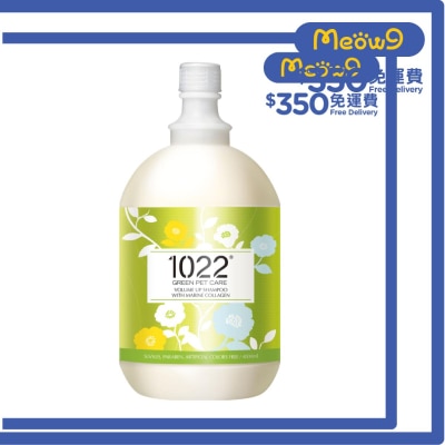 1022 GREEN PET CARE Volume Up Pet Shampoo With Marine Collagen (4000ml)  1022 GREEN PET CARE