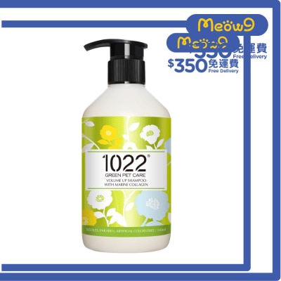 1022 GREEN PET CARE Volume Up Pet Shampoo With Marine Collagen (310ml)  1022 GREEN PET CARE