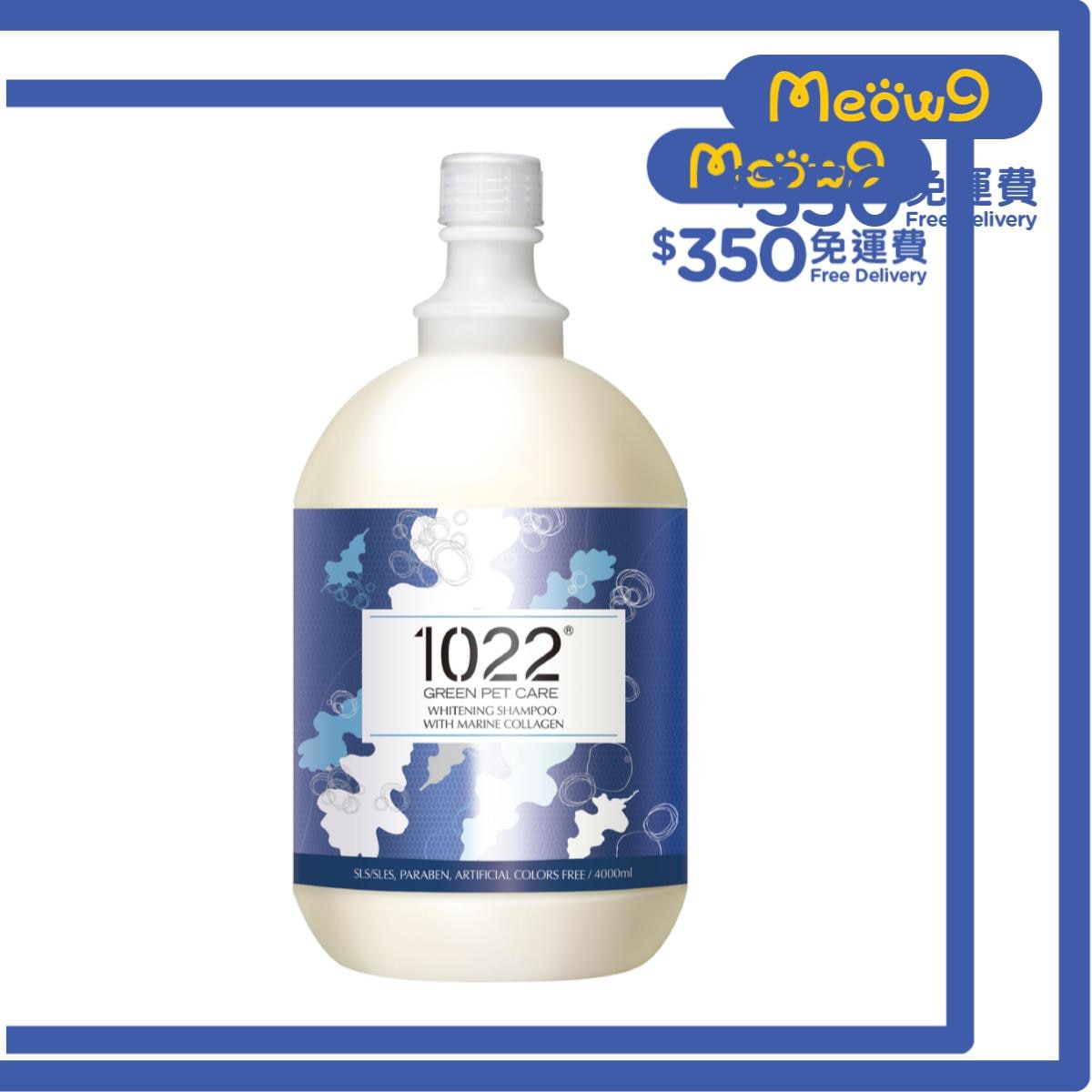 海漾美肌 潔淨柔白配方寵物沐浴露 (4000ml) - 1022海漾美肌