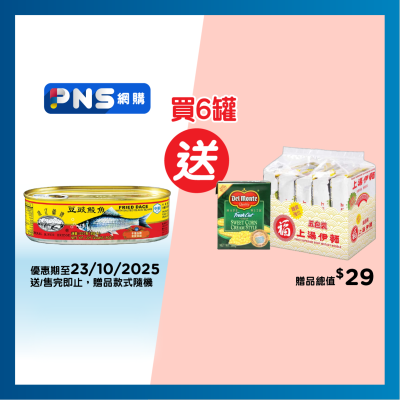 珠江橋牌 珠江橋牌豆豉鯪魚 227G