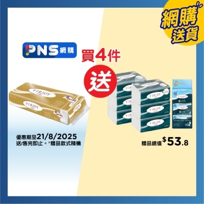 VIRJOY Jumbo 3-ply Roll Tissue 10's
