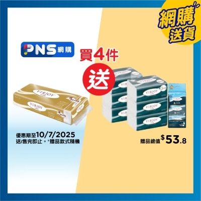VIRJOY Jumbo 3-ply Roll Tissue 10's
