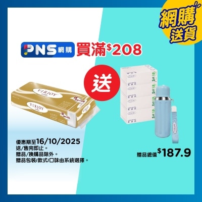 唯潔雅 唯潔雅 珍寶系列三層衛生紙[10卷] 