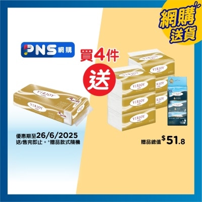 唯潔雅 唯潔雅 珍寶系列三層衛生紙[10卷] 