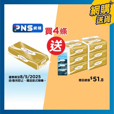 唯潔雅 唯潔雅 珍寶系列三層衛生紙[10卷] (贈品裝或普通裝隨機發送)
