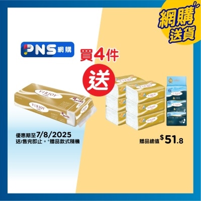 VIRJOY Jumbo 3-ply Roll Tissue 10's