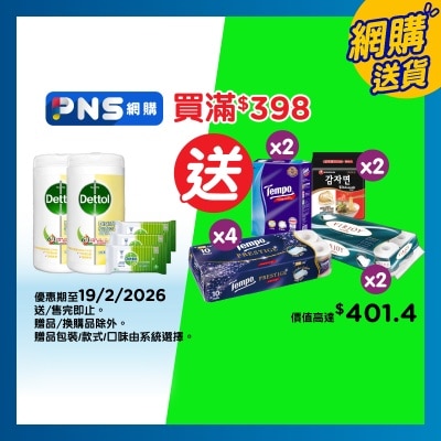 DETTOL Disinf.s. Wipes (lemon) 80s Tp+gwp