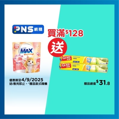 BAYECOMAX Cat Fun Laundry Pods Sweet
