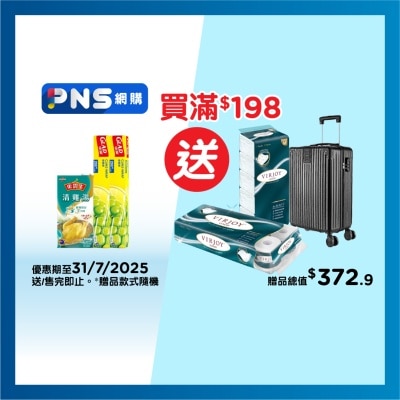 GLAD Cling Wrap 200ft Twin Pack + Fb