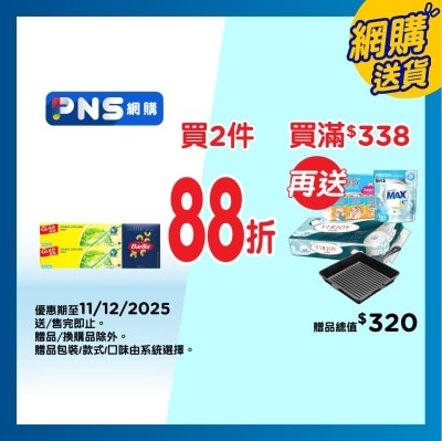 佳能 密實袋40個裝(大)孖裝送贈品