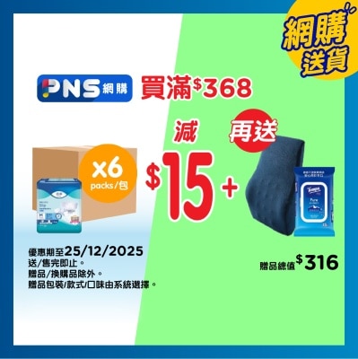 TENA Slip Diaper Plus Medium (6 Packs)