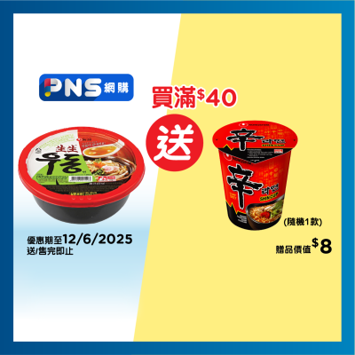 農心 農心生生烏冬碗麵