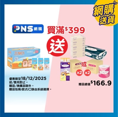 ZENSES Disinfectant Wet Wipes Mini20s-piggy