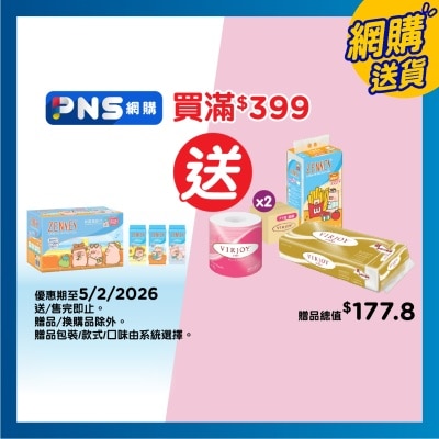 ZENSES Disinfectant Wet Wipes Mini20s-piggy