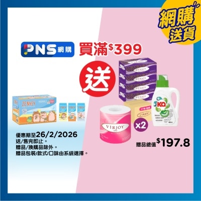 ZENSES Disinfectant Wet Wipes Mini20s-piggy