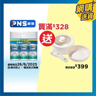 CLOROX Disinfecting Wipes Fresh 75s Tp