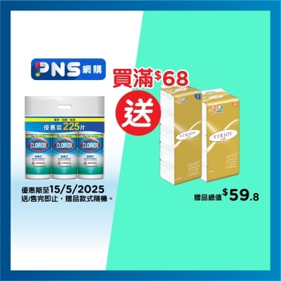 CLOROX Disinfecting Wipes Fresh 75s Tp